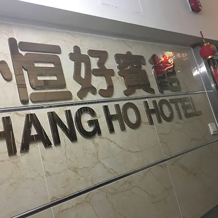 Hang Ho Hostel-2